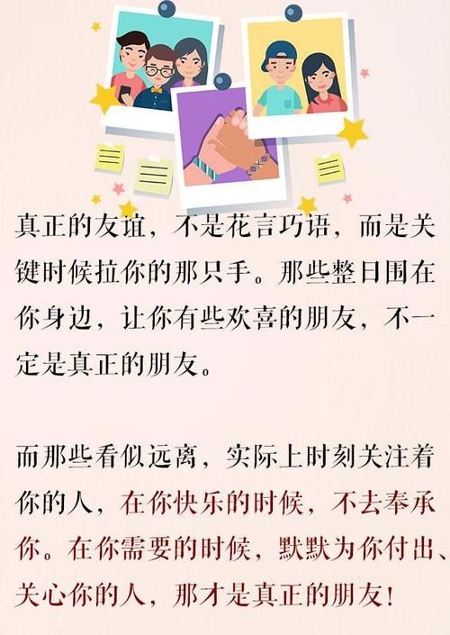 她是你的朋友吗最新版本是多少更新了什么内容