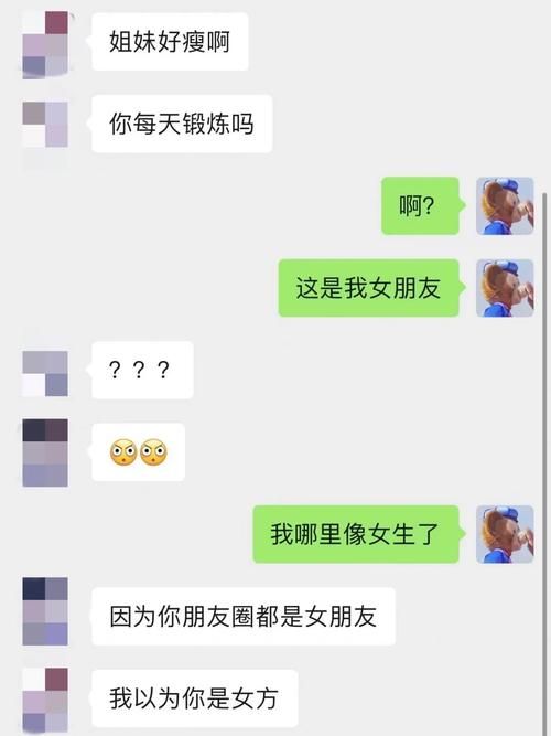 她是你的朋友吗最新版本是多少更新了什么内容