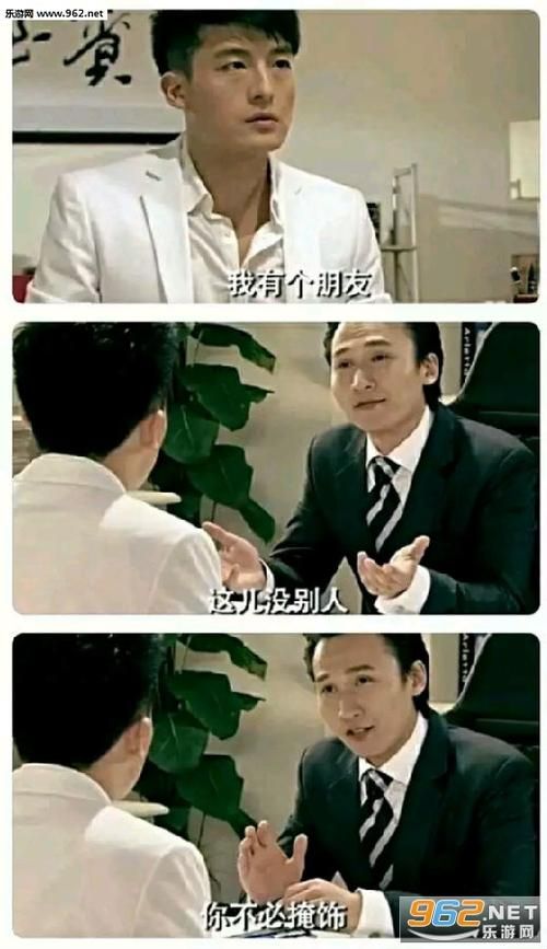 她是你的朋友吗汉化版下载手机版获取