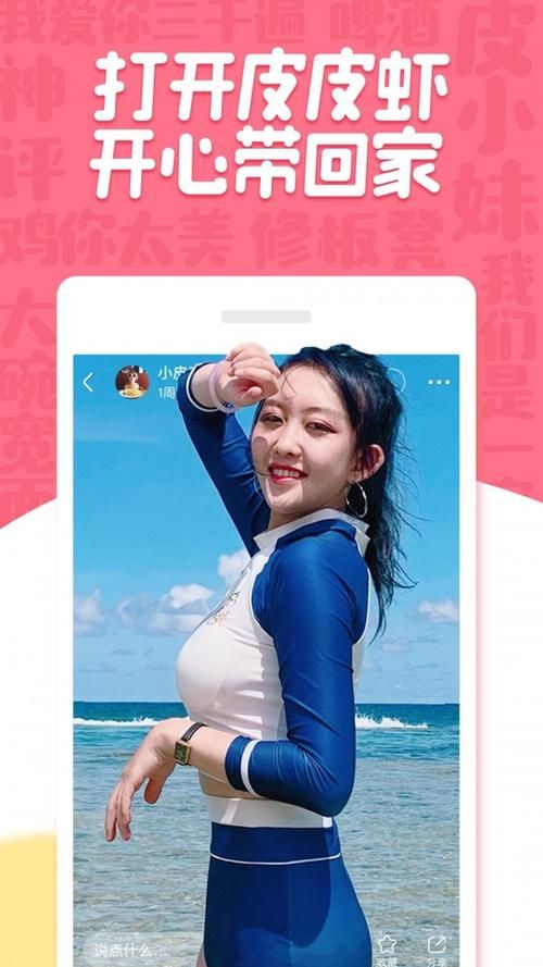 她是你的朋友吗汉化版下载手机版获取