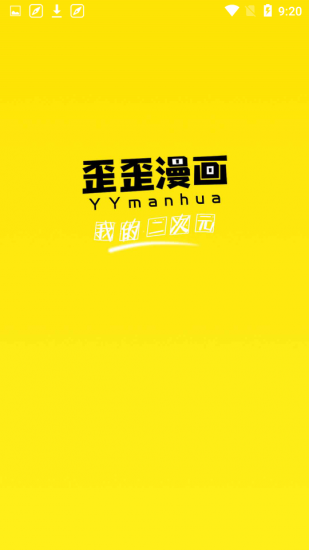 她是你的朋友吗汉化版下载手机版获取