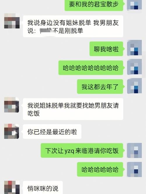 她是你的朋友吗汉化版下载手机版获取