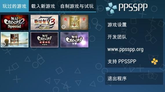 她是你的朋友吗游戏下载电脑版模拟器运行方法