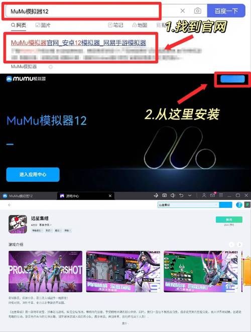 她是你的朋友吗游戏下载电脑版模拟器运行方法