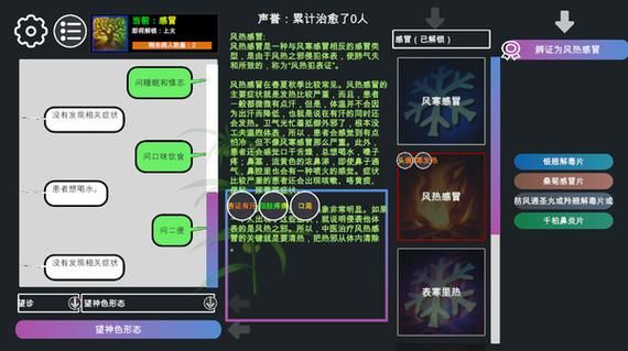 她是你的朋友吗游戏下载电脑版模拟器运行方法