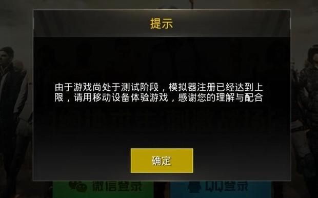 她是你的朋友吗游戏下载电脑版模拟器运行方法