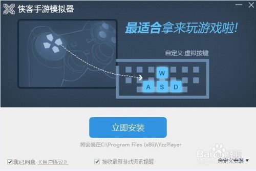 她是你的朋友吗游戏下载电脑版模拟器运行方法