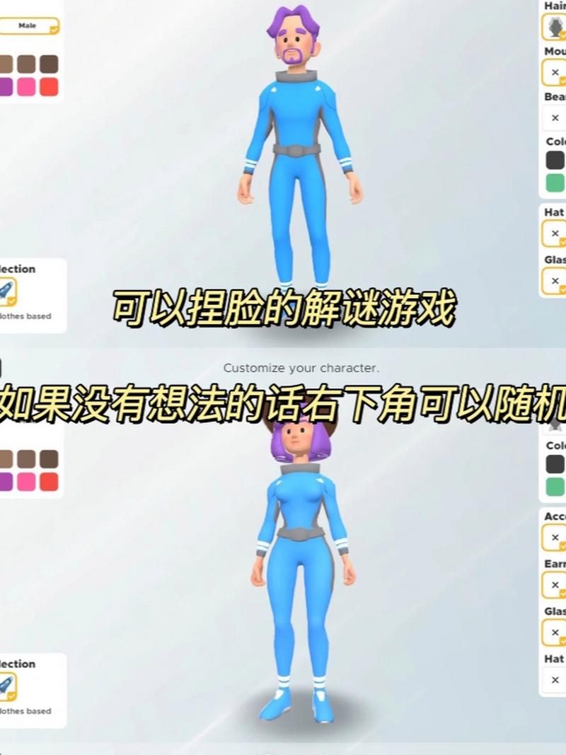 她是你的朋友吗游戏下载电脑版模拟器运行方法