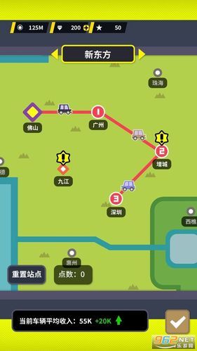 她是你的朋友吗游戏下载电脑版模拟器运行方法