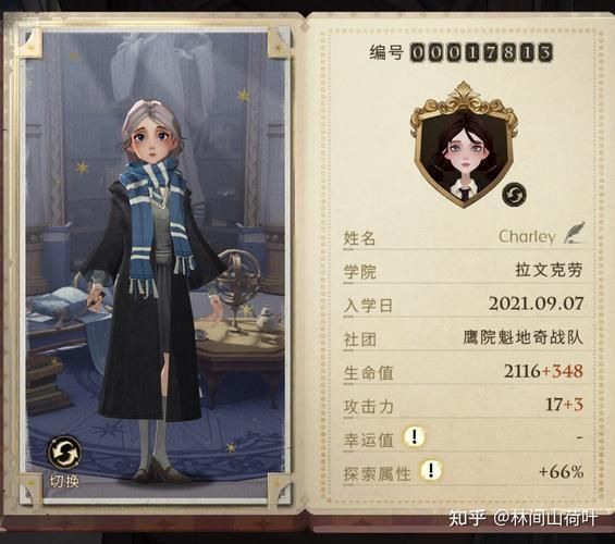 她是你的朋友吗游戏介绍 剧情和角色全解析