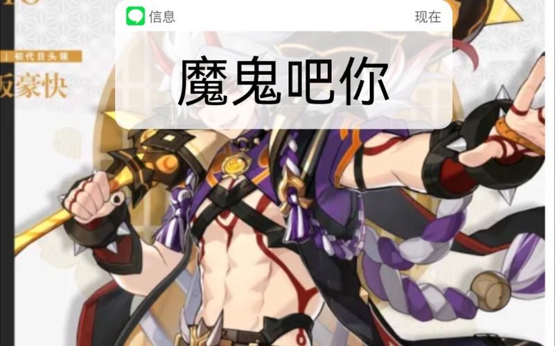 她是你的朋友吗游戏介绍 剧情和角色全解析