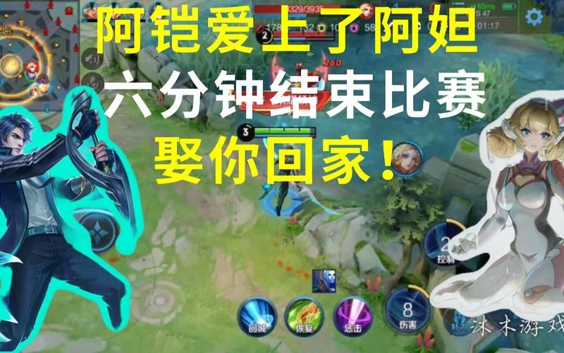 她是你的朋友吗游戏介绍 剧情和角色全解析