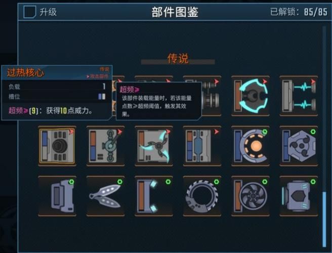 她是你的朋友吗游戏介绍 剧情和角色全解析