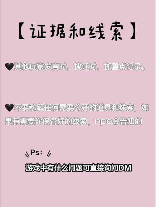她是你的朋友吗游戏官网新手入门指南