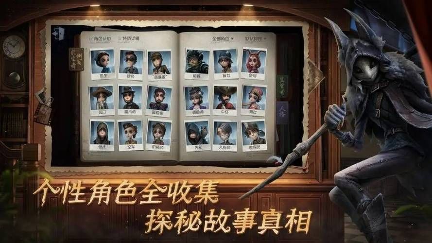 她是你的朋友吗游戏官网新手入门指南