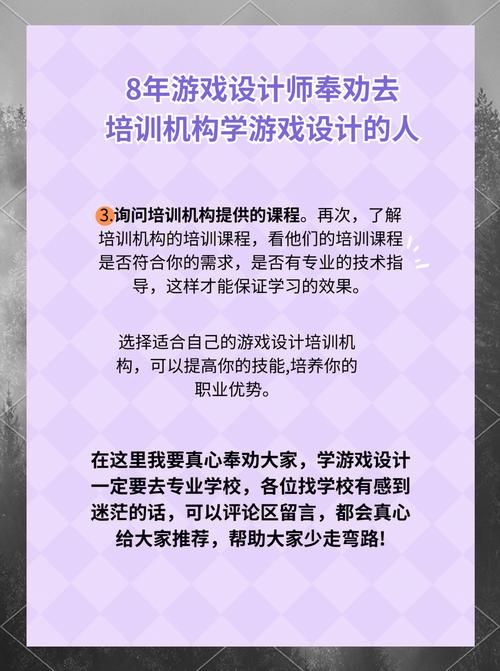 她是你的朋友吗游戏官网新手入门指南