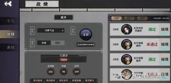 她是你的朋友吗游戏官网新手入门指南
