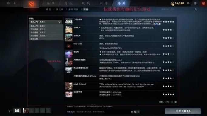 她是你的朋友吗游戏官网新手入门指南