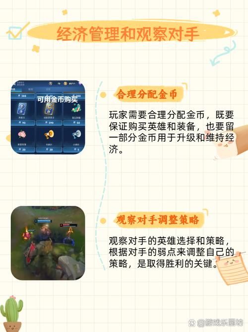 她是你的朋友吗游戏官网新手入门指南