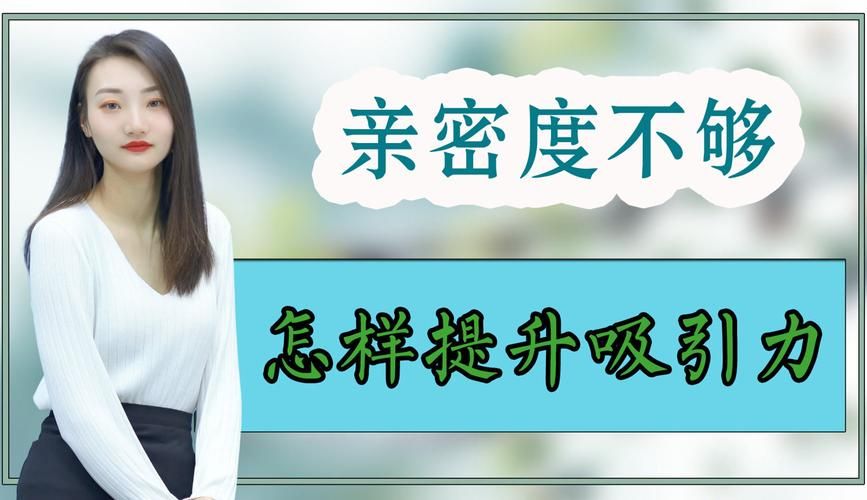 她是你的朋友吗游戏攻略教你快速提升好感度