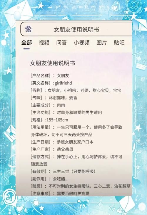 她是你的朋友吗游戏攻略教你快速提升好感度