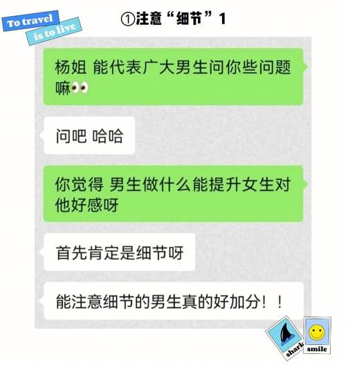 她是你的朋友吗游戏攻略教你快速提升好感度