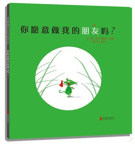 她是你的朋友吗版本大全 详细解析各个版本区别与特点