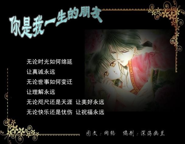 她是你的朋友吗版本大全 详细解析各个版本区别与特点