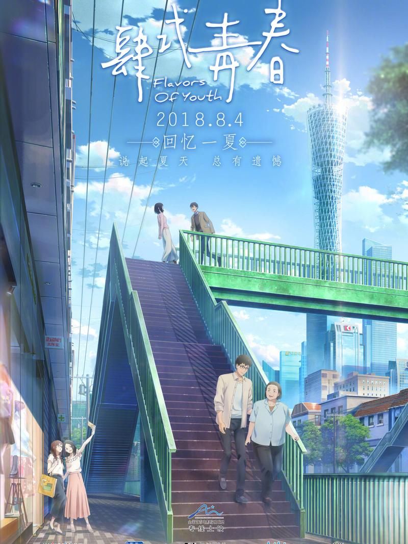 她的新回忆下载地址在哪 快速找到资源方法