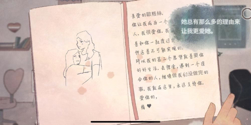 她的新回忆下载地址在哪 快速找到资源方法