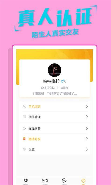 她的新回忆下载安卓版 最新版本免费获取方法