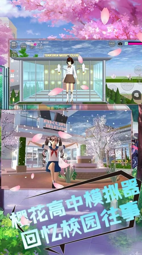 她的新回忆下载安卓版 最新版本免费获取方法