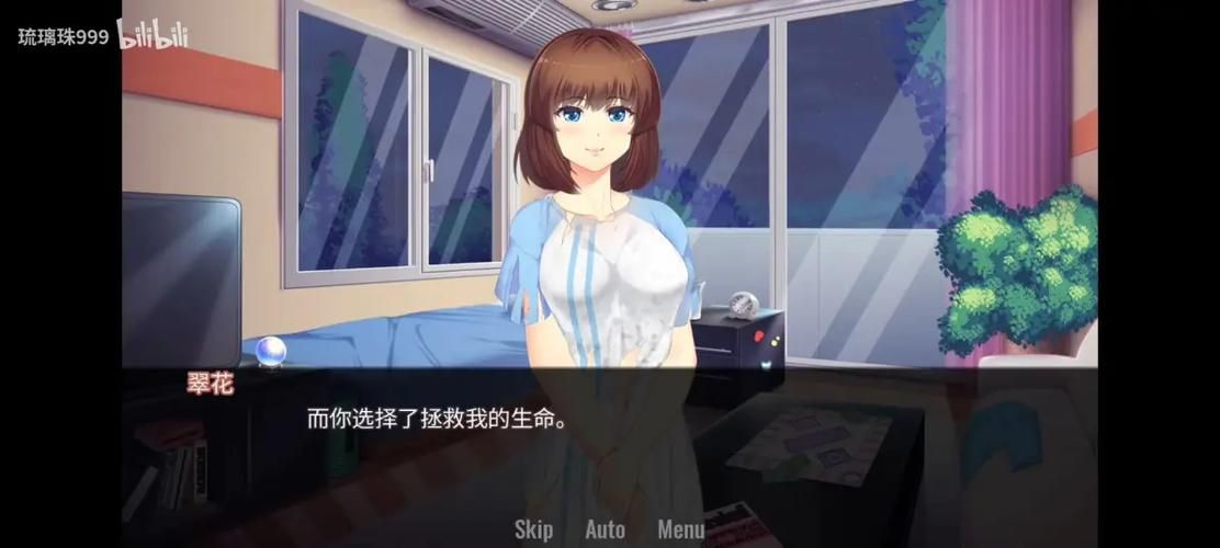 她的新回忆下载安卓版 最新版本免费获取方法