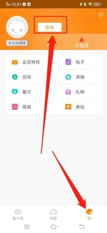 她的新回忆下载安卓版 最新版本免费获取方法