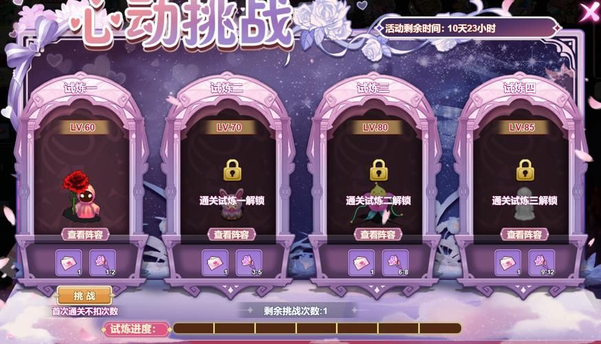她的新回忆下载安卓版 最新版本免费获取方法