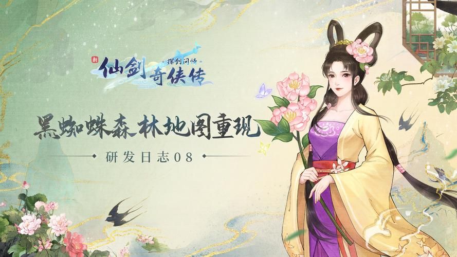她的新回忆在哪下载 电脑手机双端下载攻略