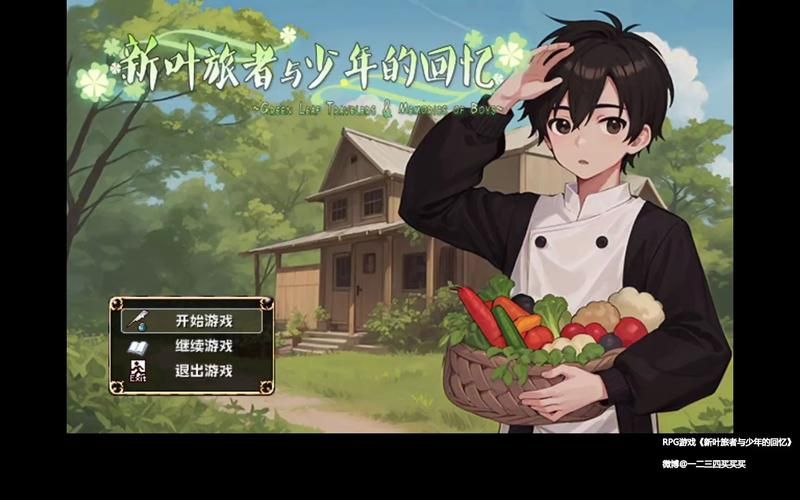 她的新回忆如何下载 最新下载方法一网打尽