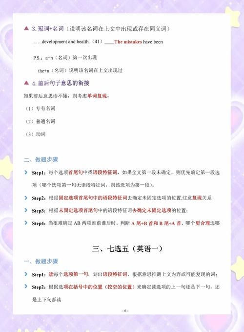 她的新回忆如何下载 最新下载方法一网打尽