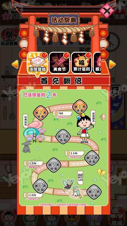 她的新回忆官方正式版下载最新版安卓苹果双端可用