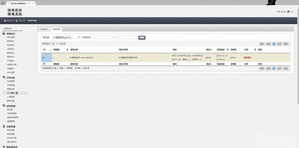 她的新回忆官方正式版下载最新版安卓苹果双端可用
