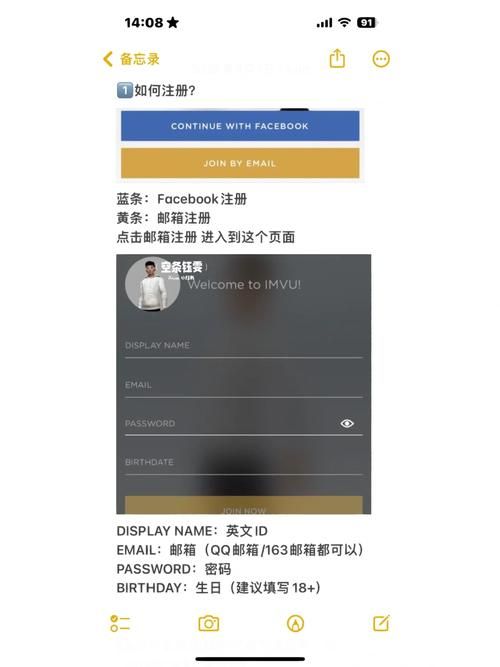 她的新回忆官方网站使用教程手把手教你玩转