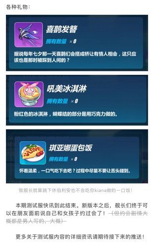 她的新回忆官方网站使用教程手把手教你玩转