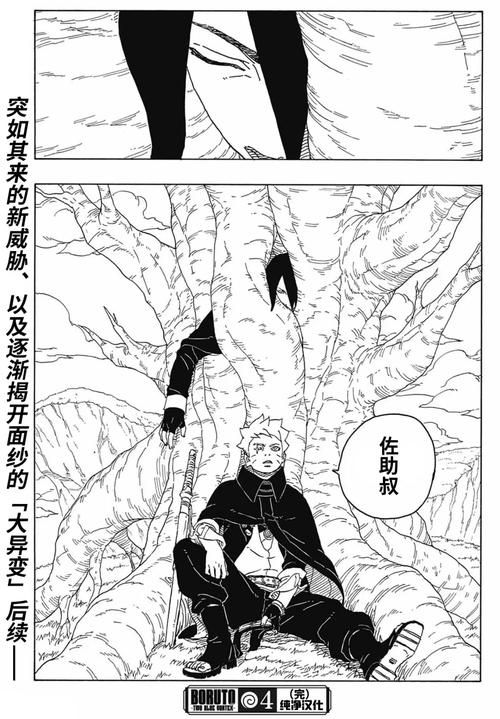 她的新回忆汉化版下载 中文汉化补丁使用指南