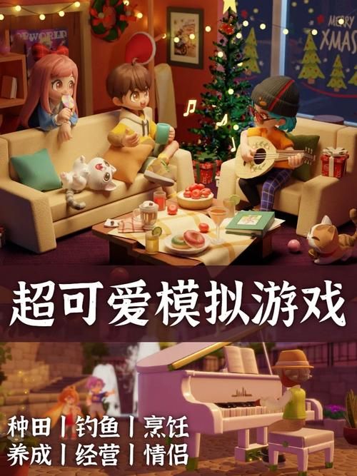 她的新回忆游戏下载ios版 iPhone用户必备