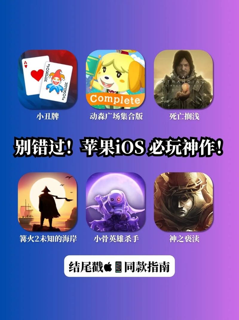 她的新回忆游戏下载ios版 iPhone用户必备