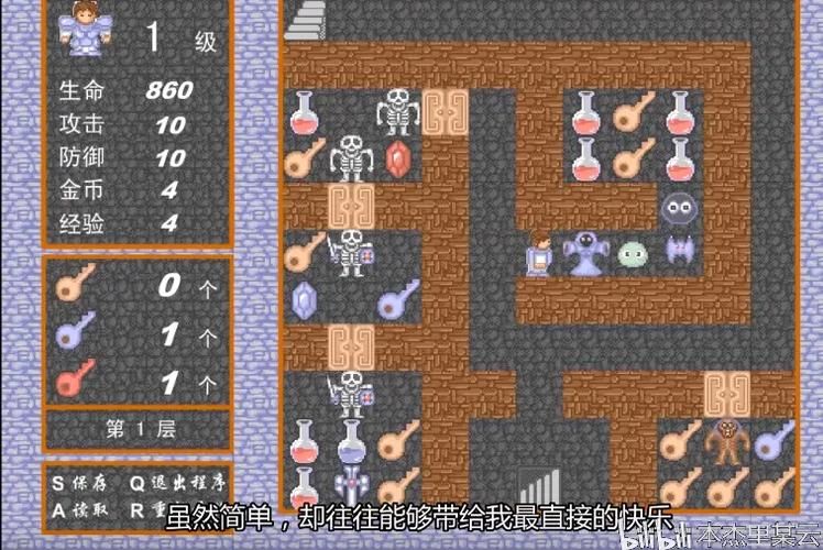 她的新回忆游戏下载ios版 iPhone用户必备