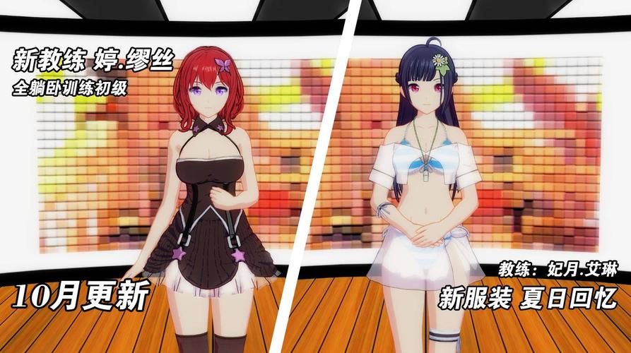 她的新回忆游戏下载ios版 iPhone用户必备