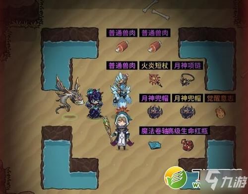 她的新回忆游戏介绍 如何快速通关技巧大公开