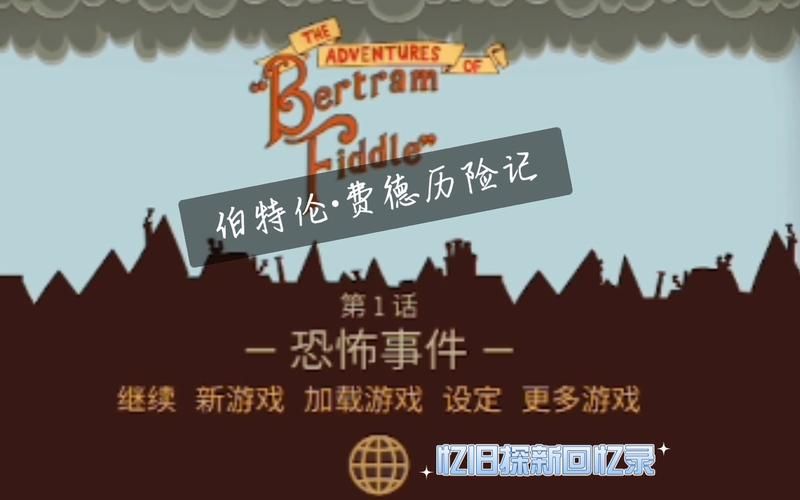 她的新回忆游戏介绍 如何快速通关技巧大公开