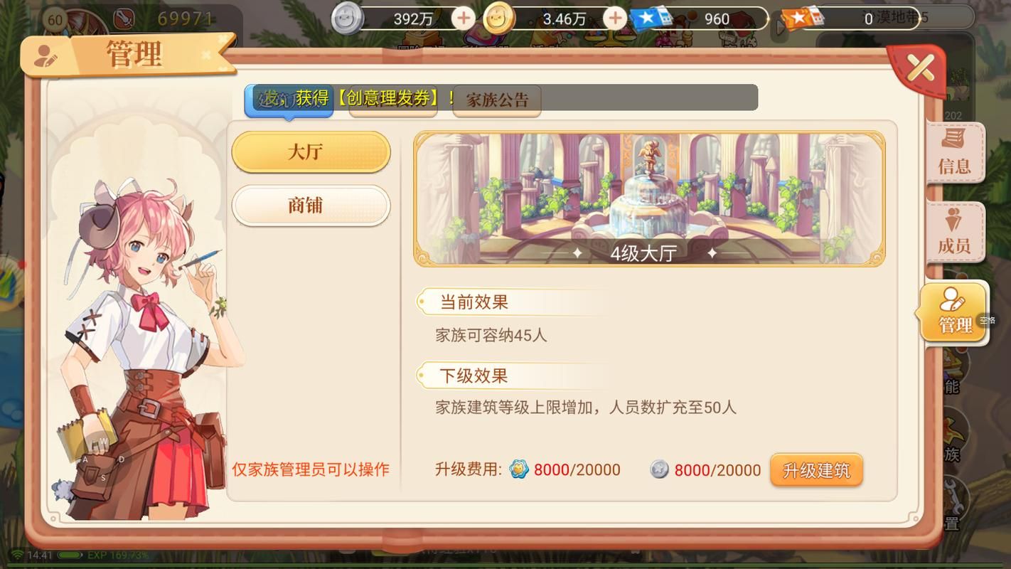 她的新回忆游戏官网注册教程新手必看指南